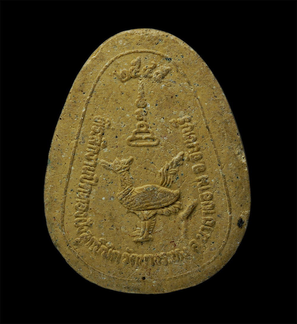 24Nov24 (150)p.jpg - พระสังกัจจายน์ มหาลาภ หลวงพ่ออ้วน พุทฺธธมฺโม(พระครูวิมลสาธาธุวัตร์) วัดยางระหง ต.กระแจะ อ.นายายอาม จ.จันทบุรี ปี2545 ที่ระลึกงานปิดทองฝังลูกนิมิต เนื้ [..] | https://kamulet.in.th